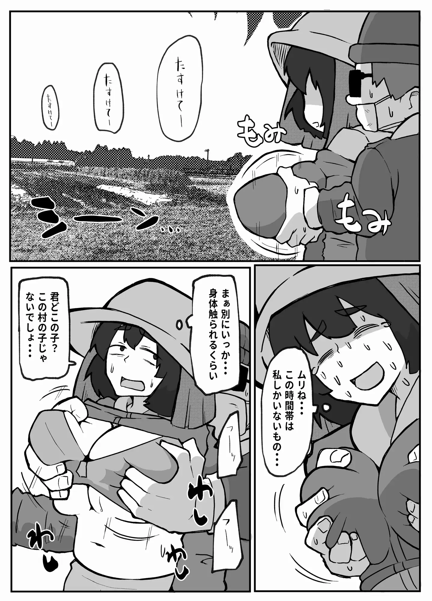 sub-image_3