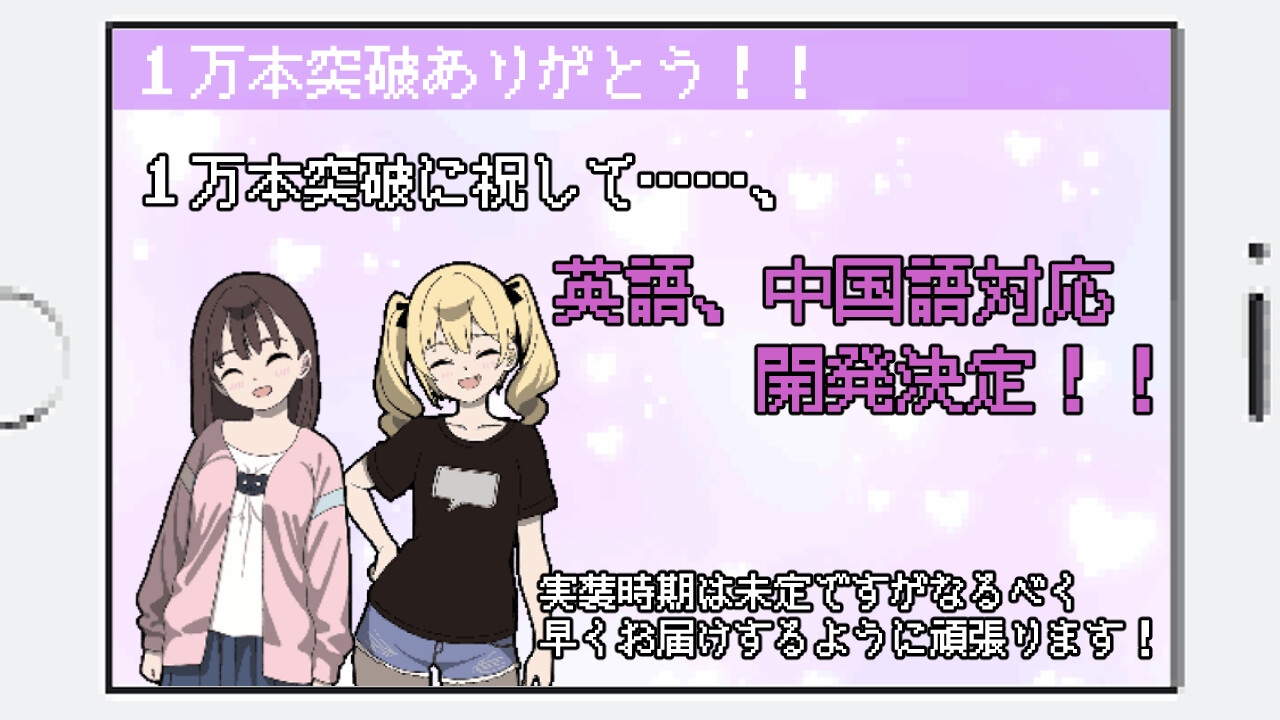 だから俺は痴○する 画像9