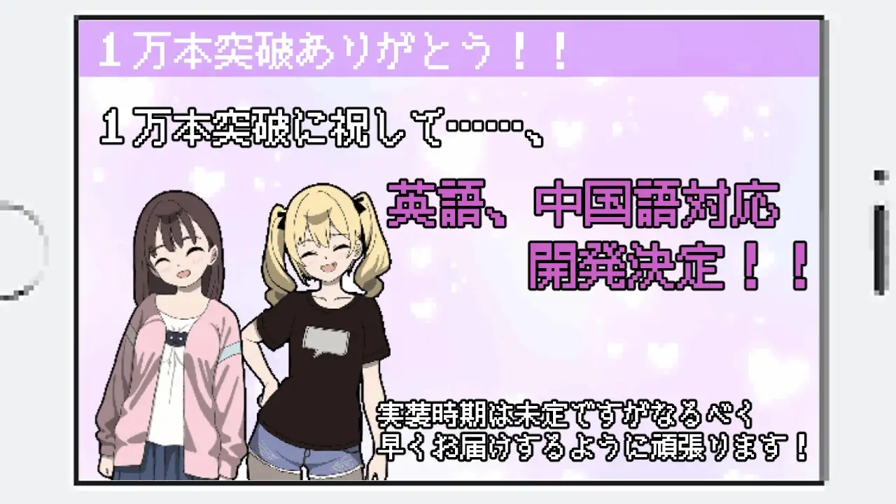 だから俺は痴○する_8