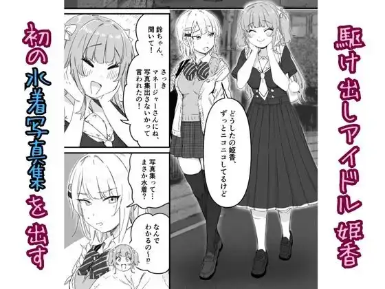 sub-image_0