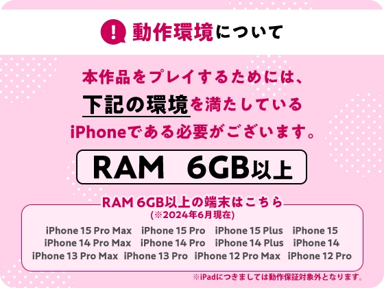 【スマホ版】牛娘メイドのミルクカフェ【DL Play Box版】 画像8