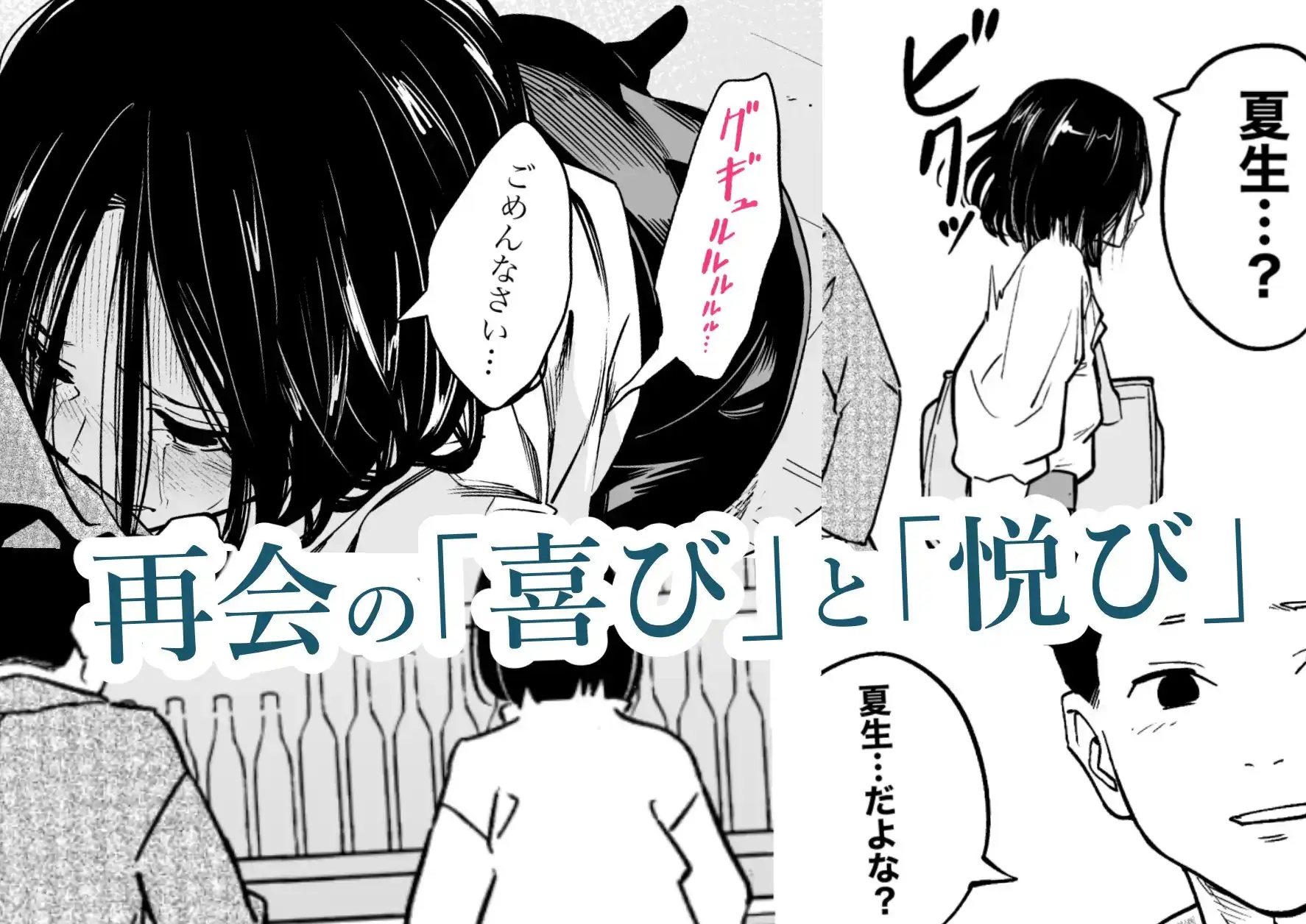 【繁体中文版】お尻の穴は忘れない