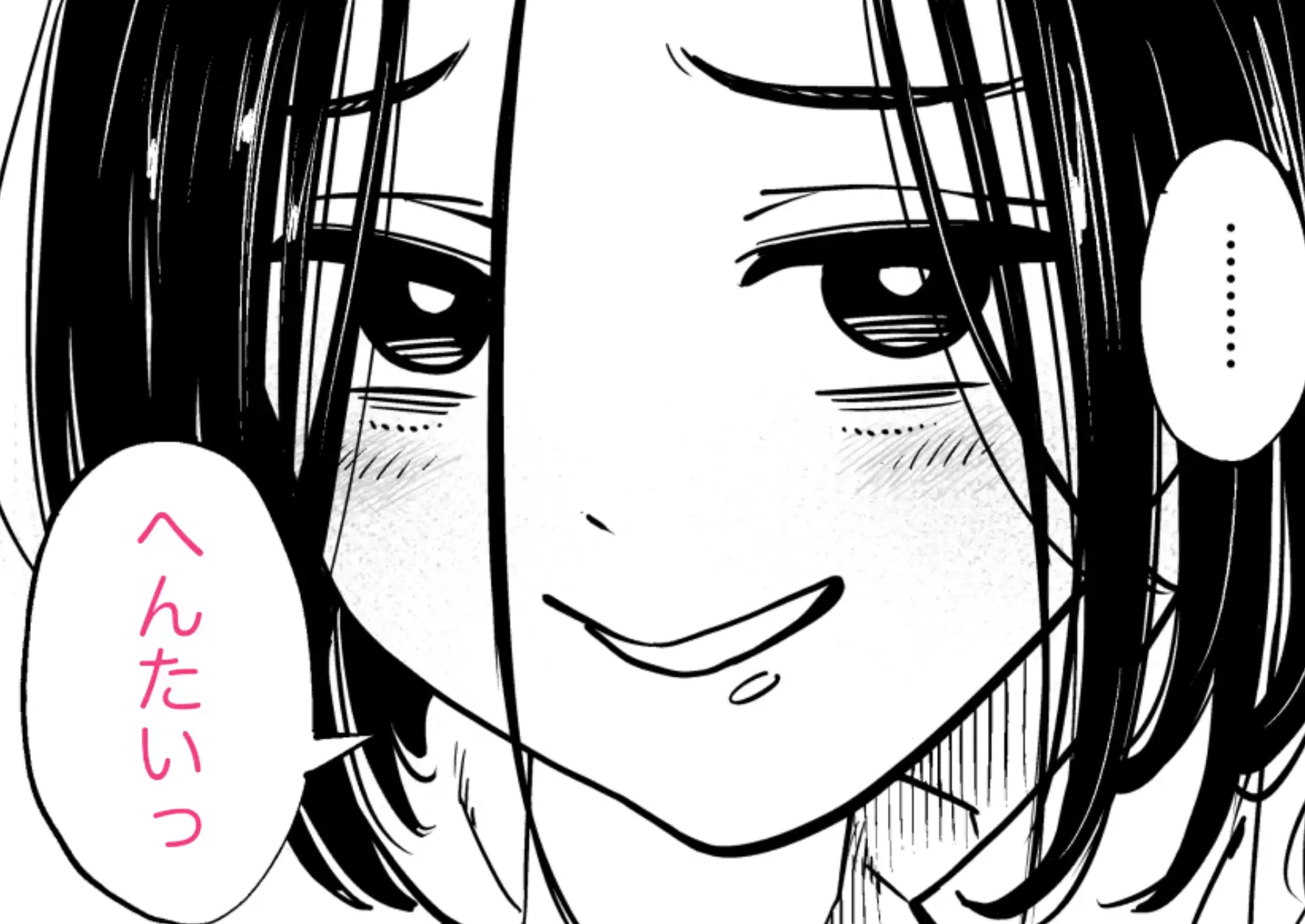 【繁体中文版】お尻の穴は忘れない