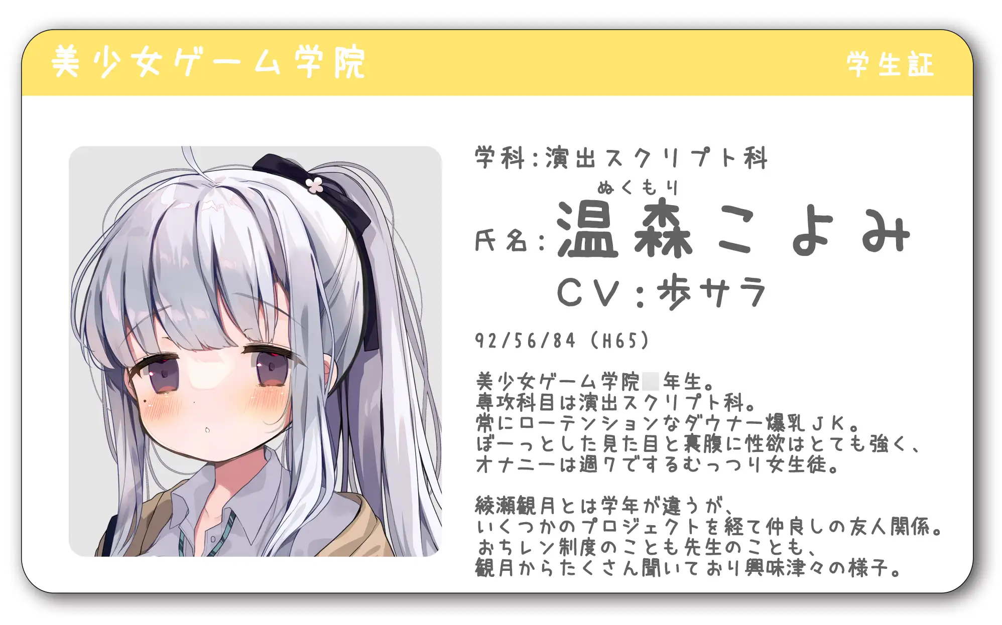 放課後おち〇ぽレンタル 温森こよみ編 まるまるファクトリー エロ画像5
