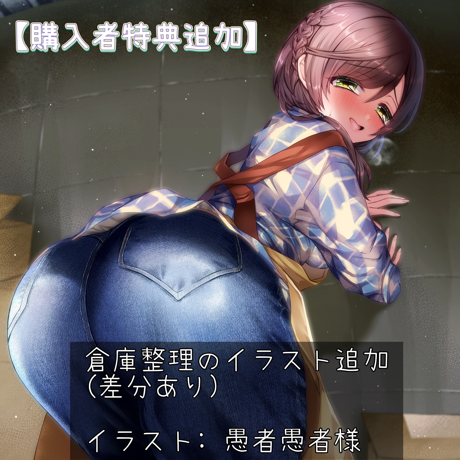 田舎の模型店のお姉さんと・・・ 画像6