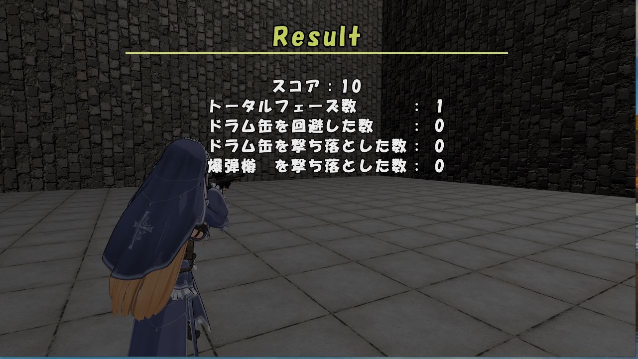 ドラム缶でドカン! 画像1