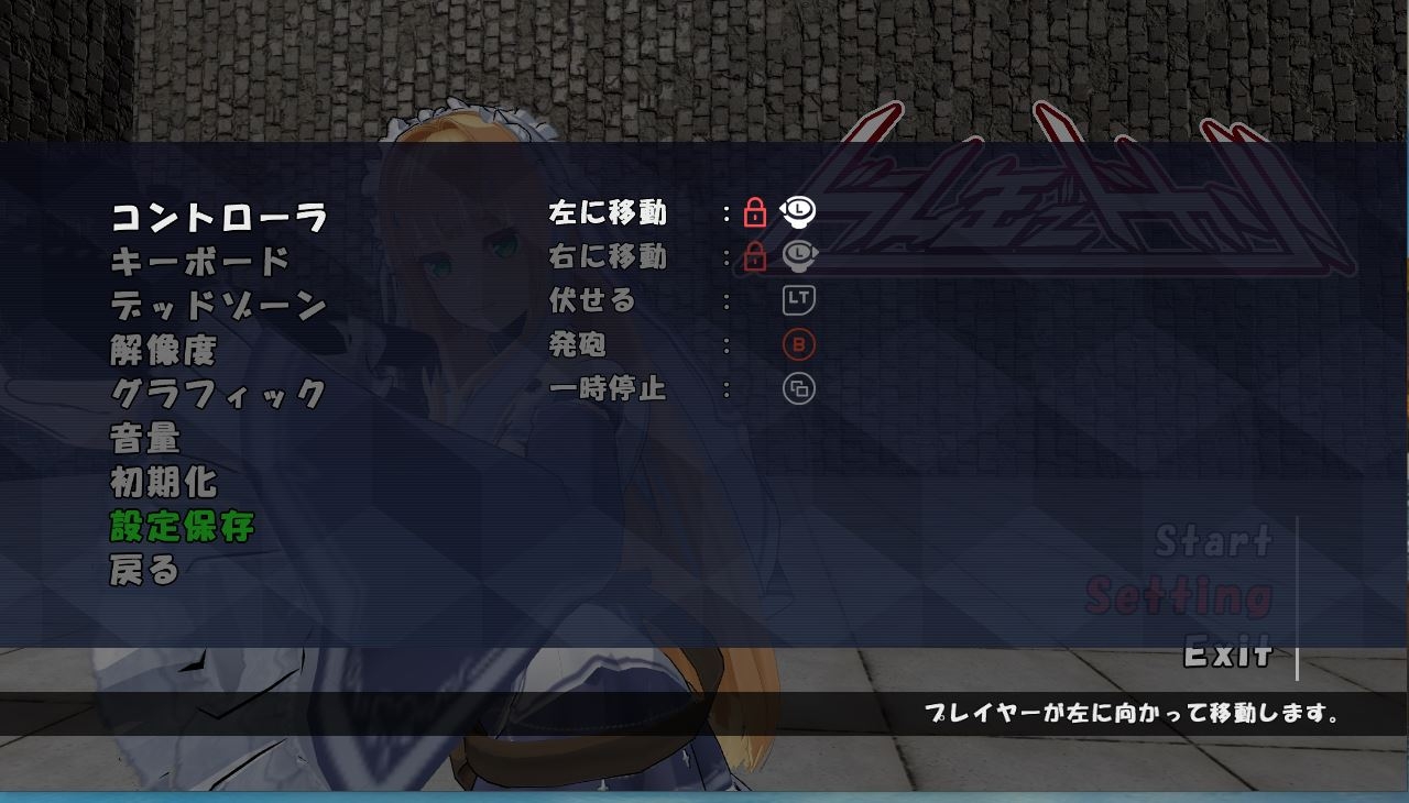 ドラム缶でドカン! 画像2