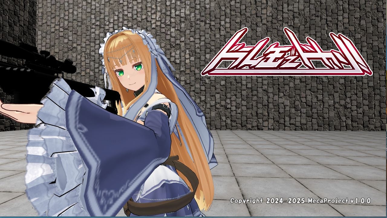 ドラム缶でドカン! 画像3