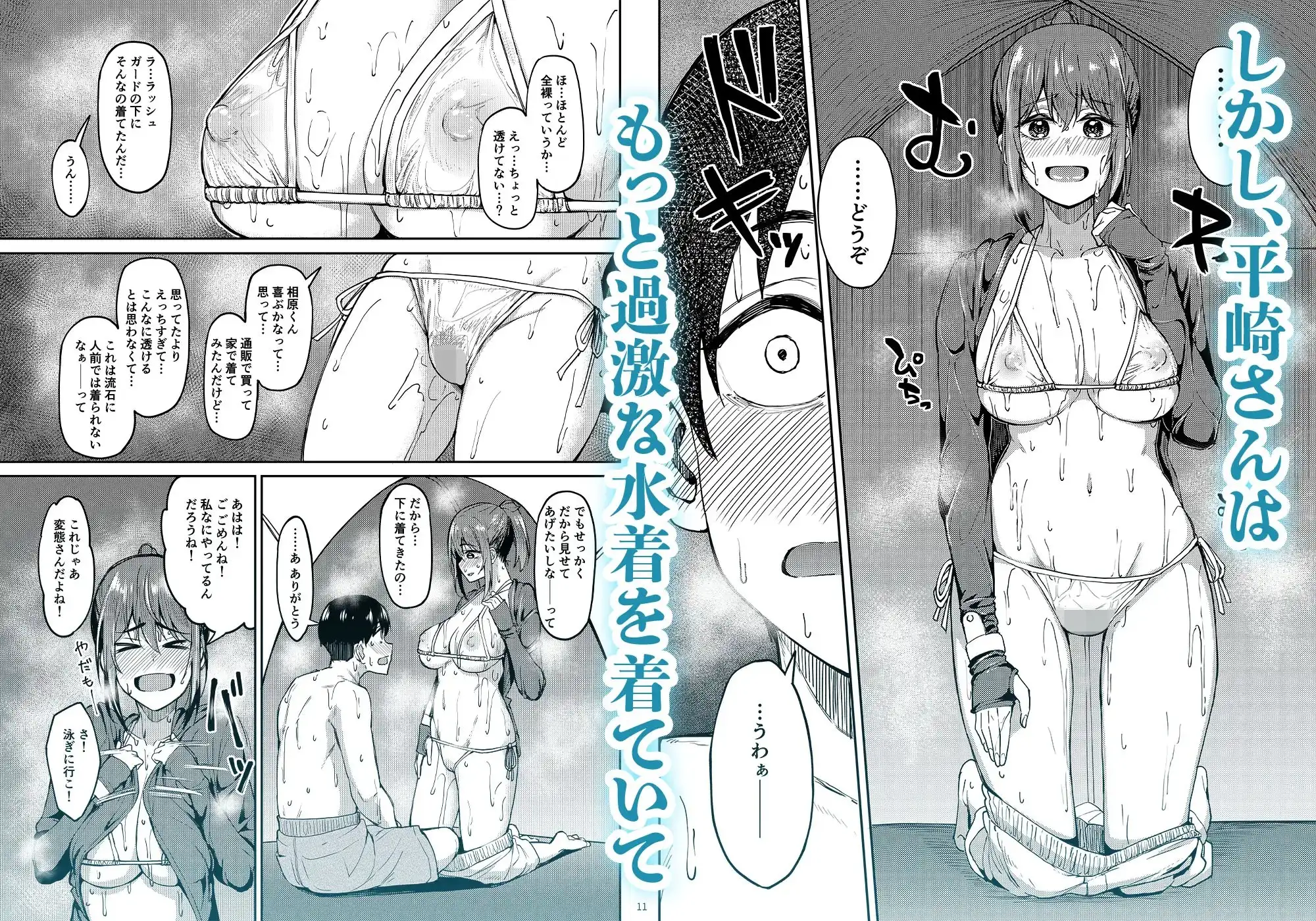sub-image_2