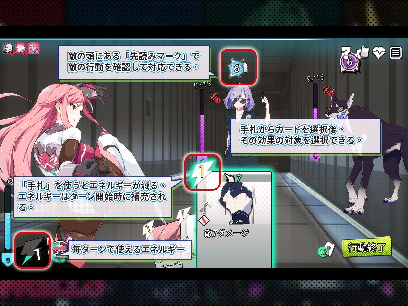 X-Angels ~正義で堕とせ!美少女ヒーロー~ 画像3