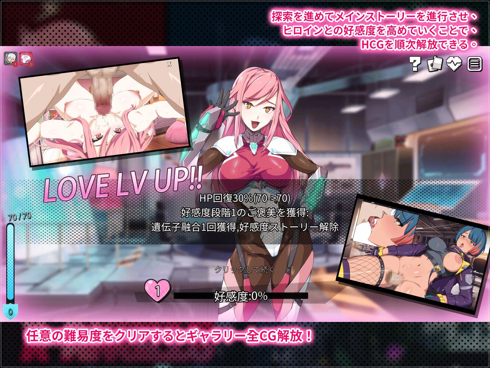 X-Angels ~正義で堕とせ!美少女ヒーロー~ 画像5