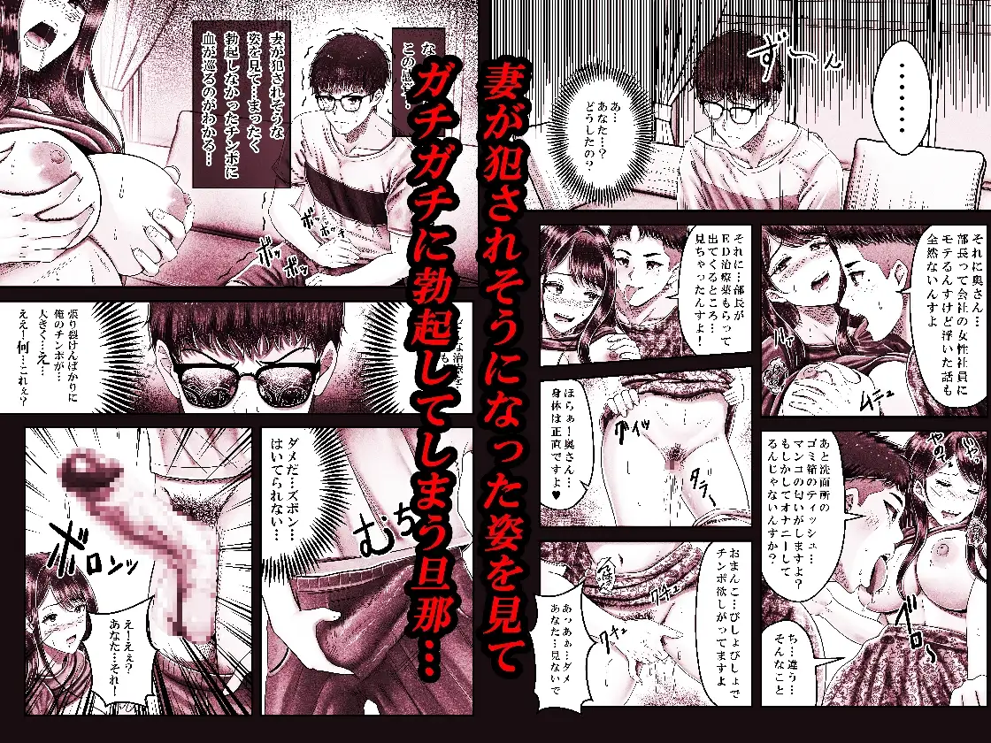 逆転生！堕ちた黒髪賢者の催〇魔法でお〇こする話～人妻の両穴は極上の穴