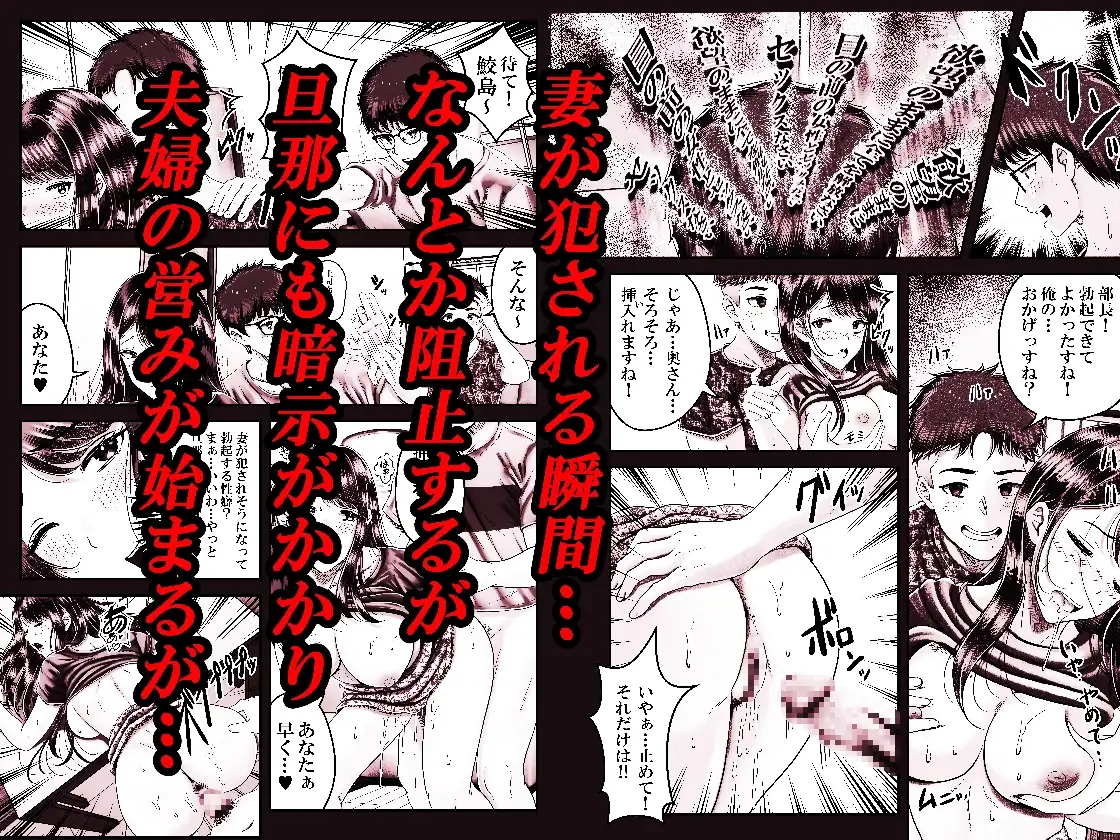 逆転生！堕ちた黒髪賢者の催〇魔法でお〇こする話～人妻の両穴は極上の穴