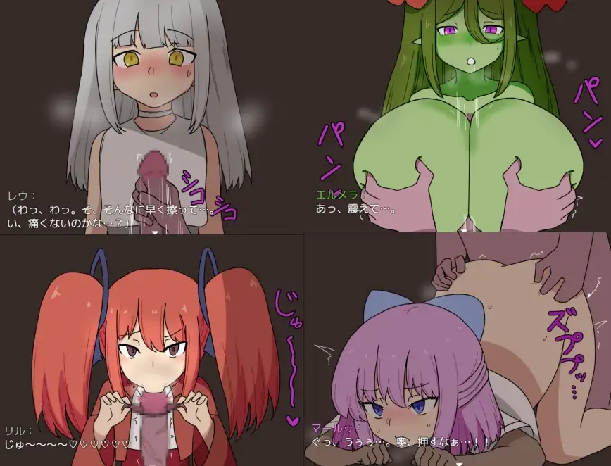 双子と異世界探検 image 4 