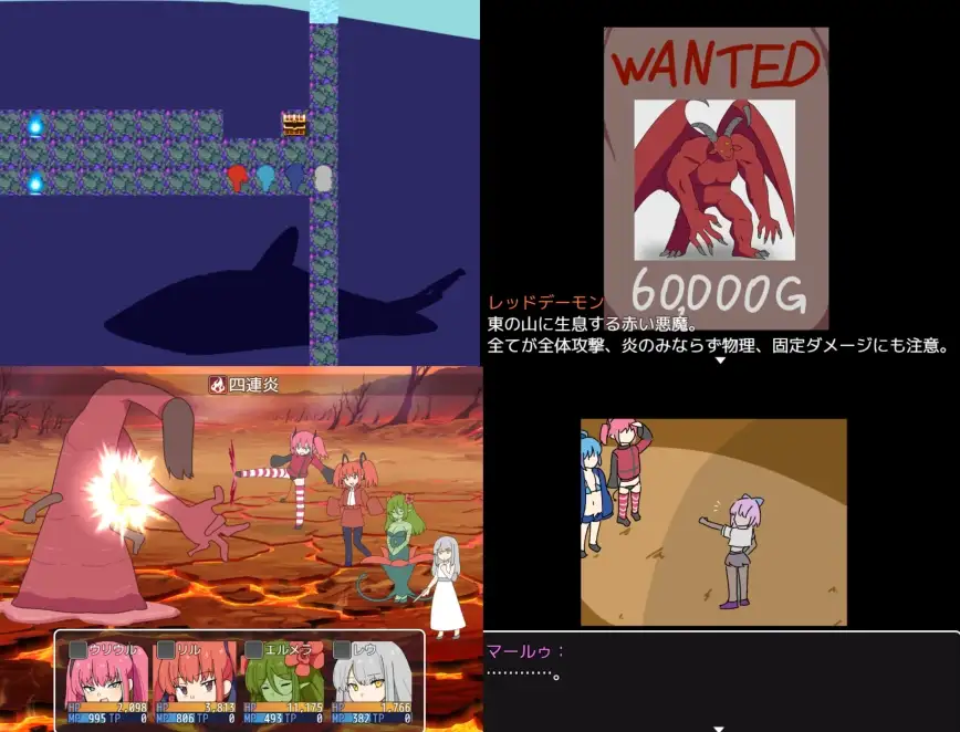 双子と異世界探検 image 5 
