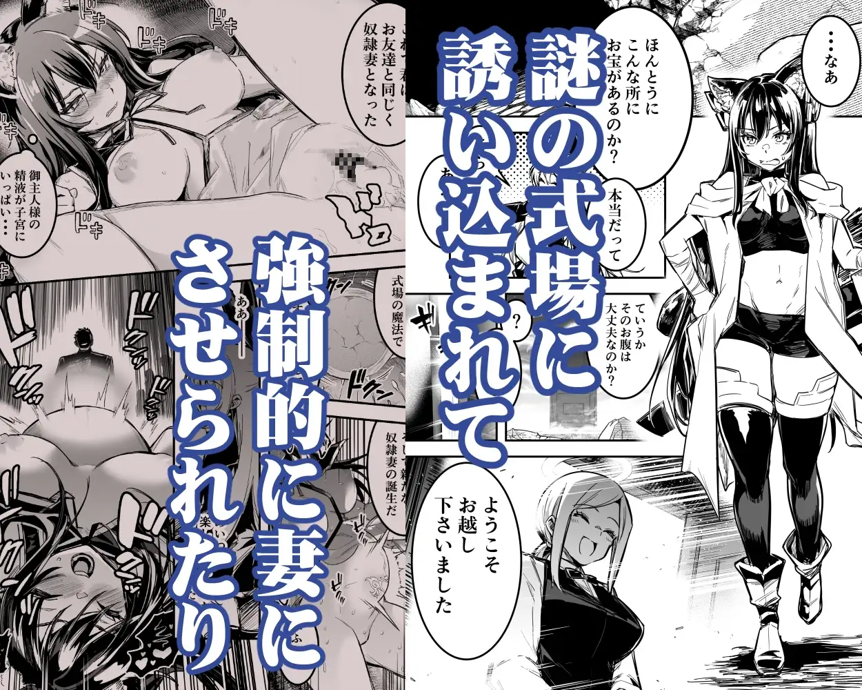 【繁体中文版】冒険者ちゃんとえっちな冒険4