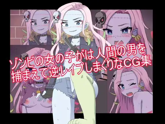 快楽落ちCG集まとめ サンプル画像 2
