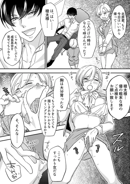 sub-image_4