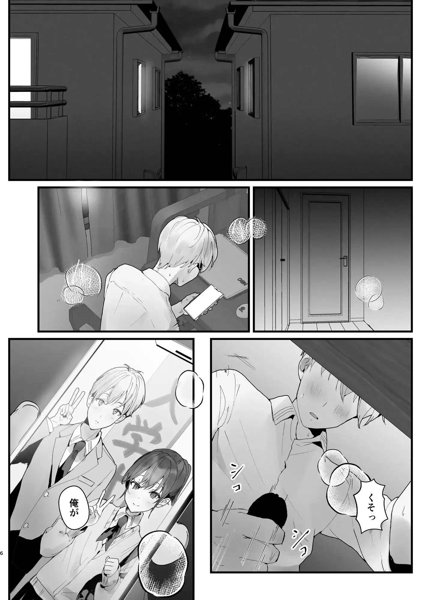 おりこうさん3