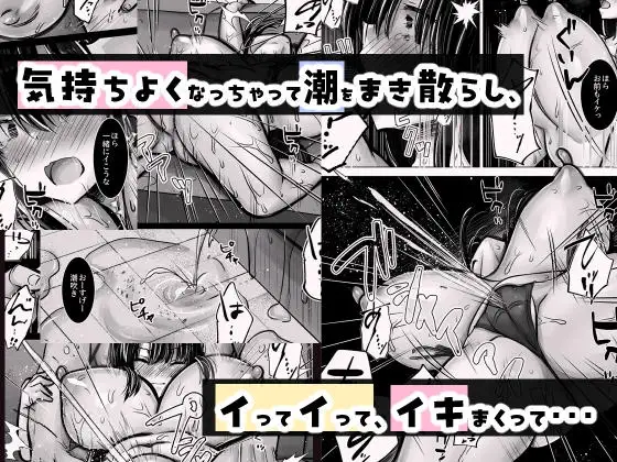 目つきも口も悪い後輩ちゃんは俺のことが好き。 サンプル画像 5