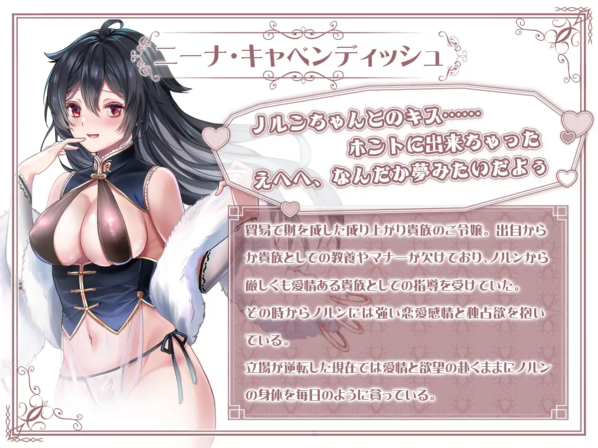ヤンデレお嬢様の性奴○教育～名門貴族のお嬢様が買い取られた先は幼馴染の家でした～ 聖華快楽書店 エロ漫画3