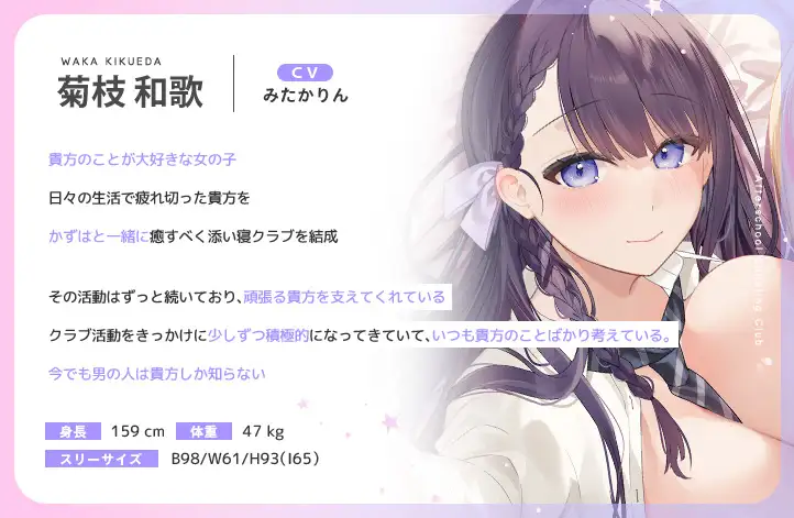放課後添い寝クラブ ～ダブルJKかずはと和歌のふかふかおま○こでぱんぱん添い寝～ 青春×フェティシズム エロ画像4