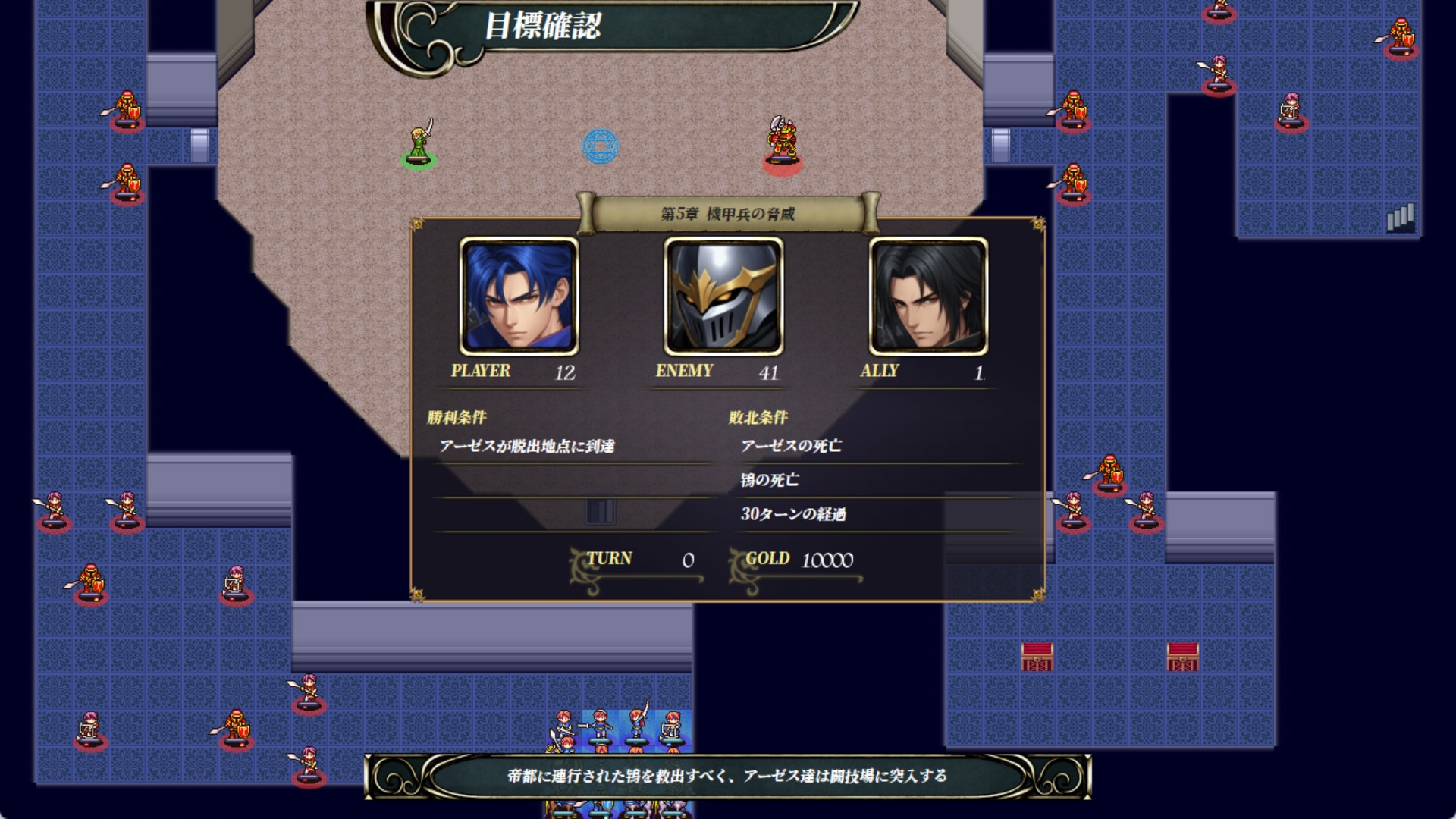 叛逆の守護者_1