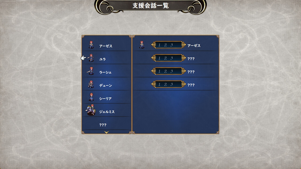 叛逆の守護者_10