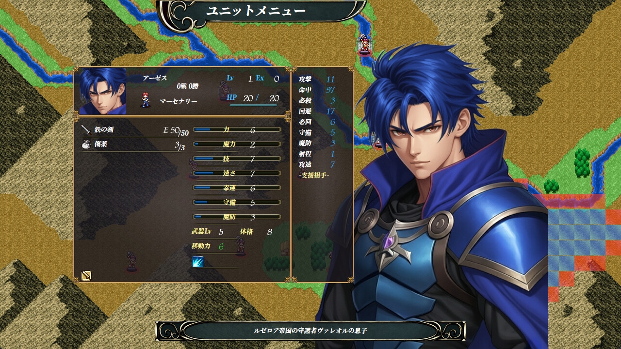 叛逆の守護者_5