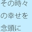 あんまりすぐさま受け止めたくない現実を・・・・・目を逸らすと悪化