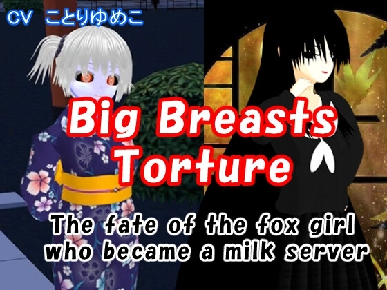 Big Breasts Training The Fate of the Foxgirl Who Became a Milk Server