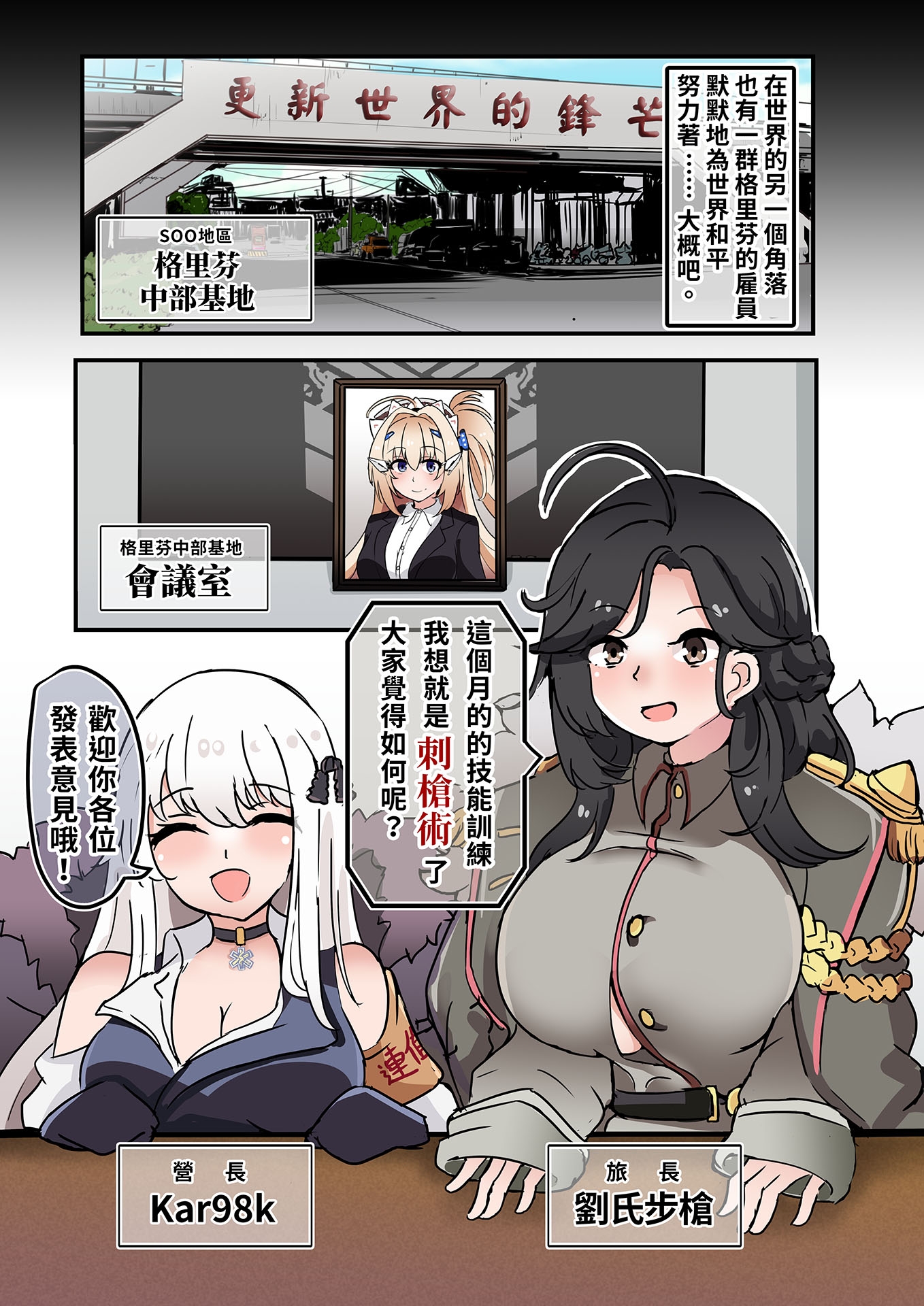 和T91姊姊在一起的醉好的時光 中文版 和T91姊姊在一起的醉好的時光 中文版