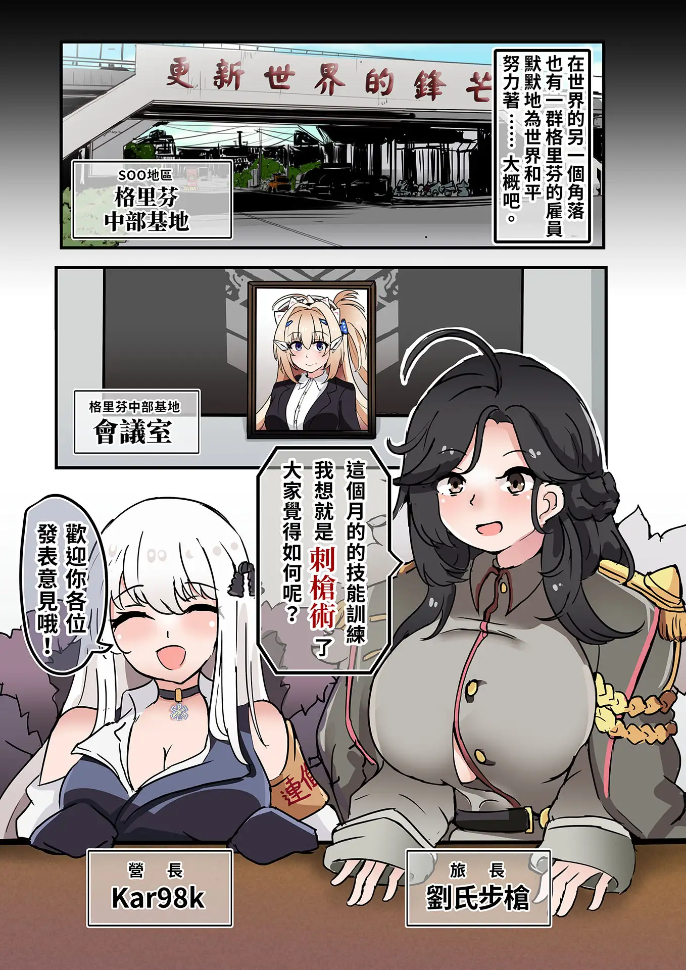 和T91姊姊在一起的醉好的時光 中文版