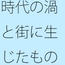 路上の鉄のかかし あぜ道まで続く小さなトンネルの競争