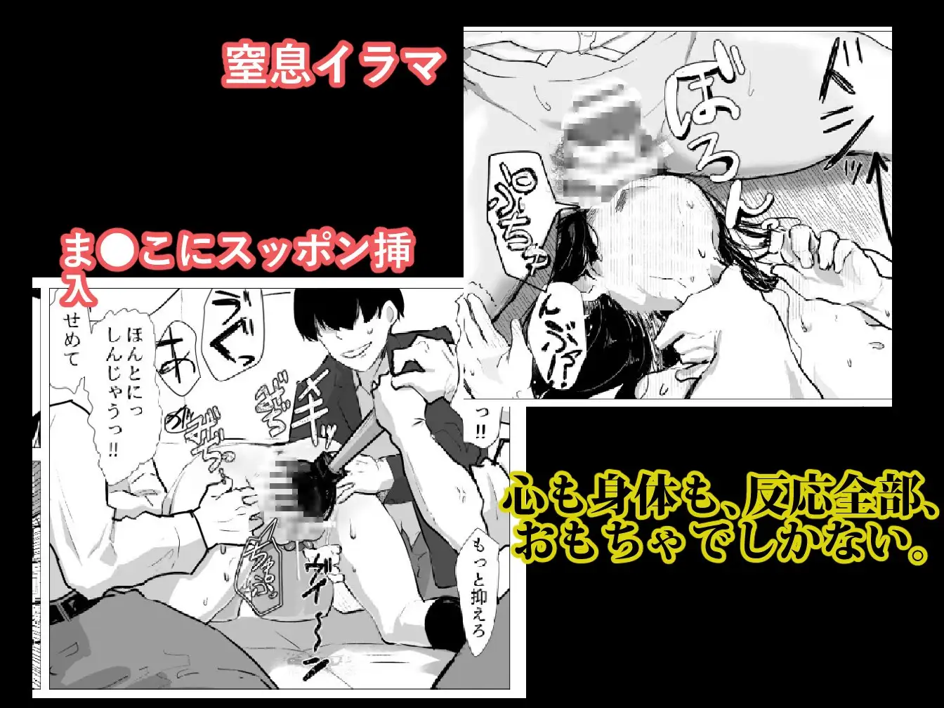 イってもイジリは止まりません! クラスの気弱女子、マワしてたらイきまくるし拳まで入る件w サンプル画像 4