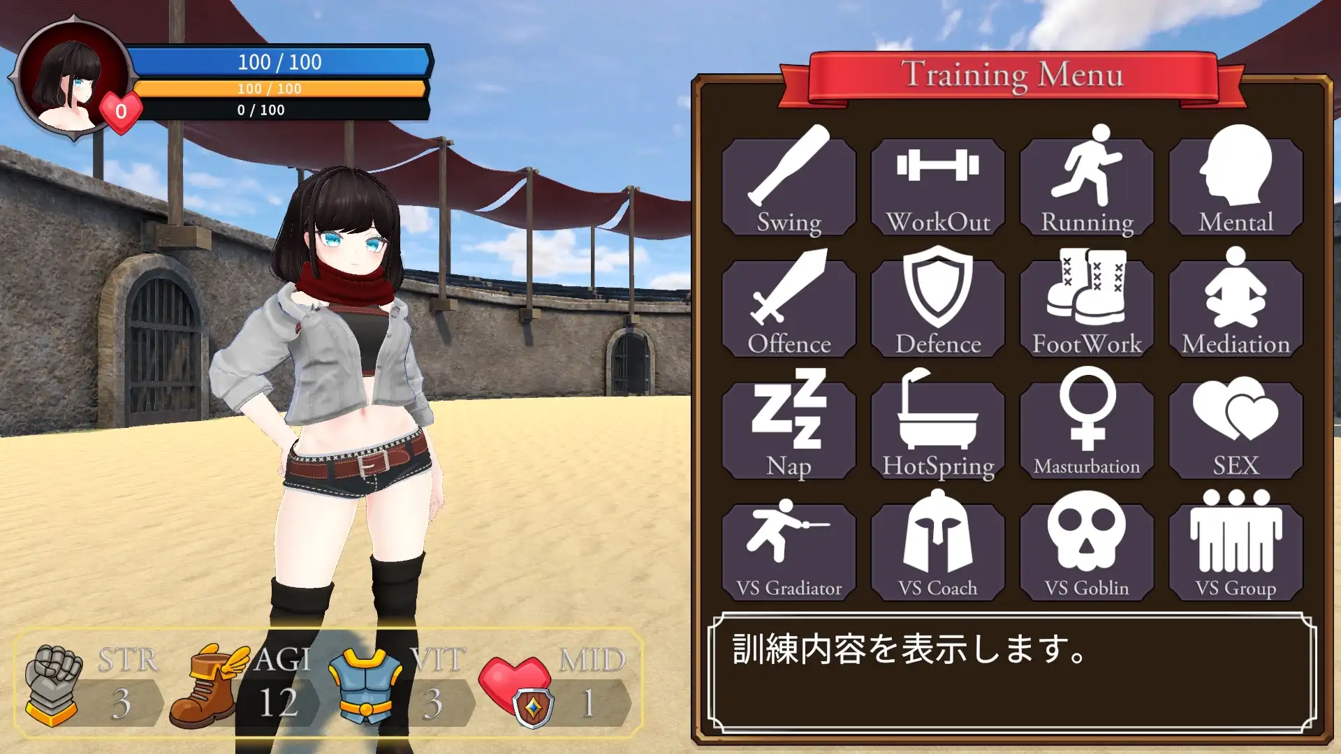 Gladiator Girl Sample 2