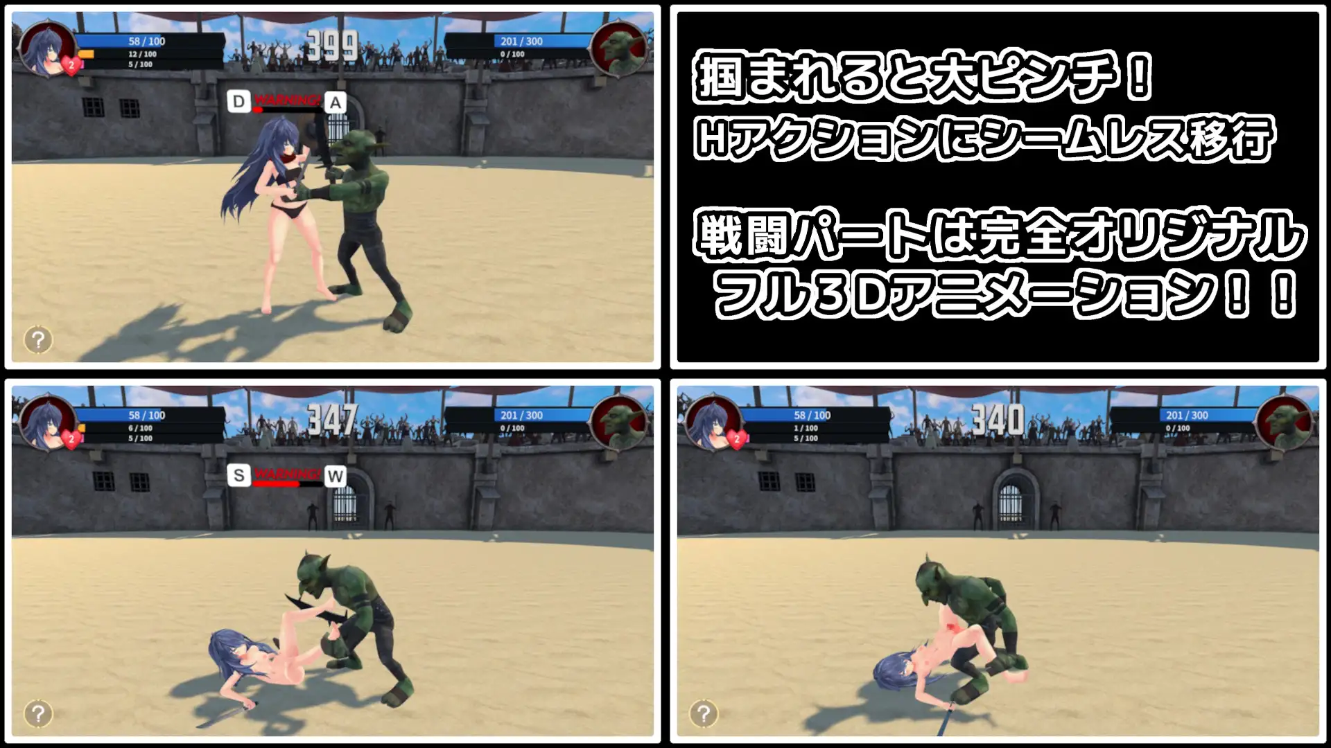 Gladiator Girl Sample 5