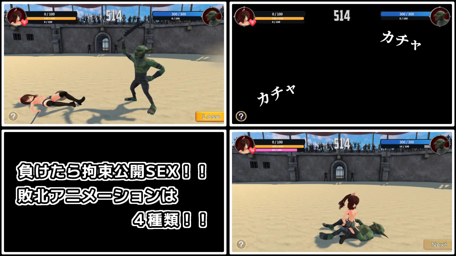 Gladiator Girl Sample 6