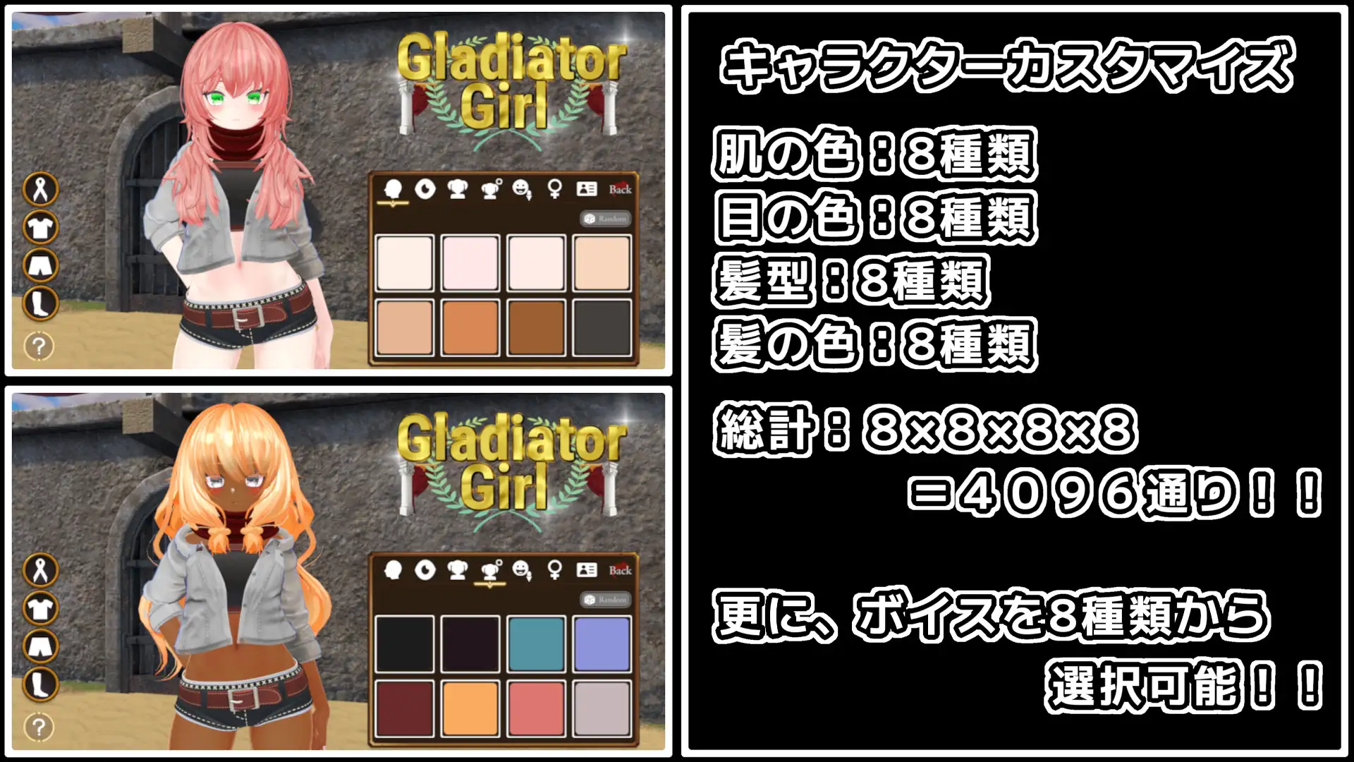Gladiator Girl Sample 7