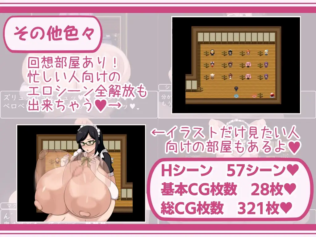 Shota Onee RPG II – A Busty Island Paradise Adventure cover