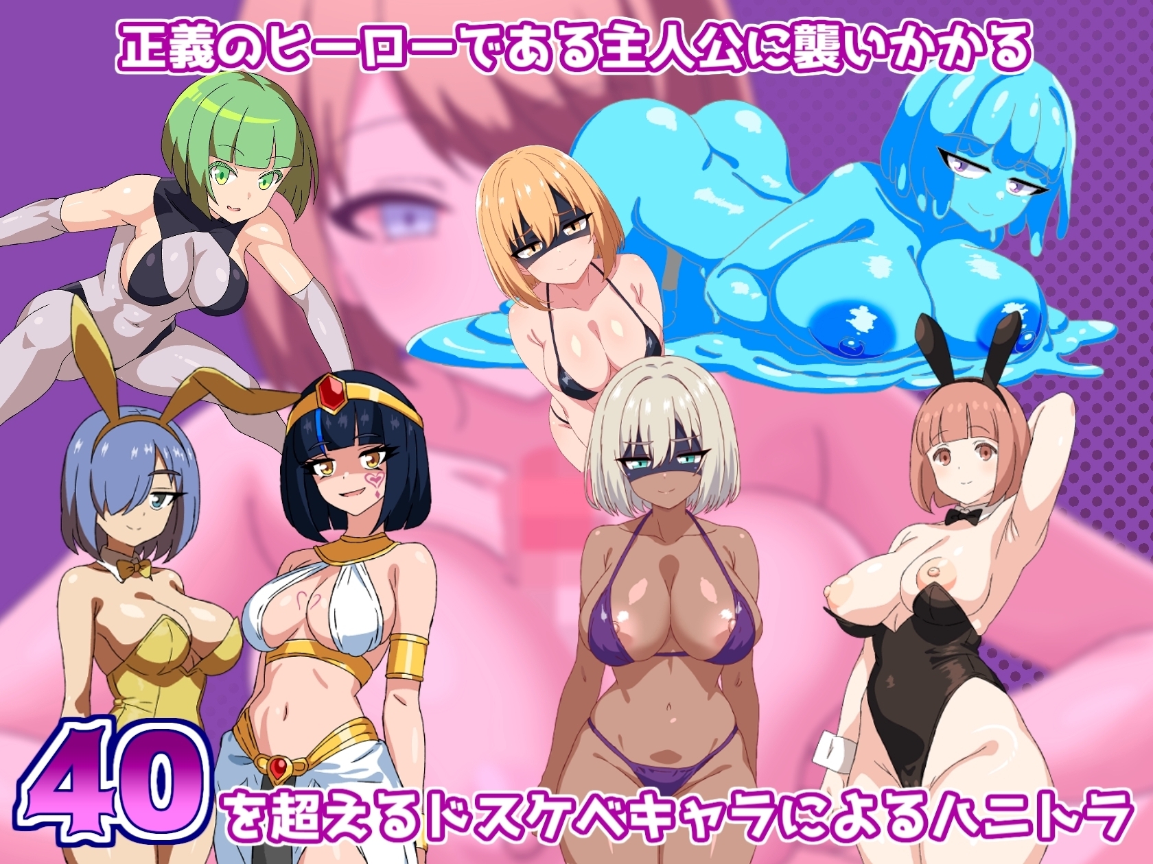【スマホ版】悪の女戦闘員クエスト～えっちな戦闘員達に敗北射精させられちゃうRPG～ 画像3