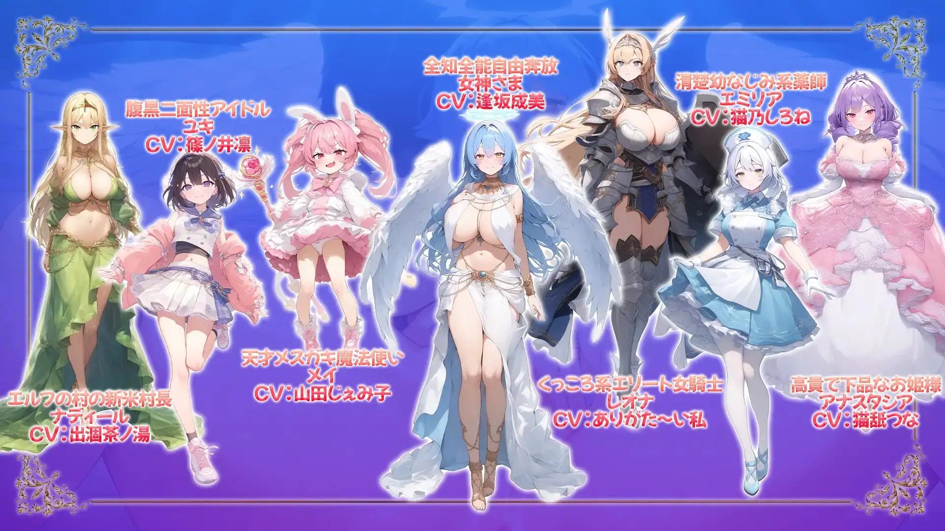 魔王を倒した転生勇者の異世界ハーレム後日譚