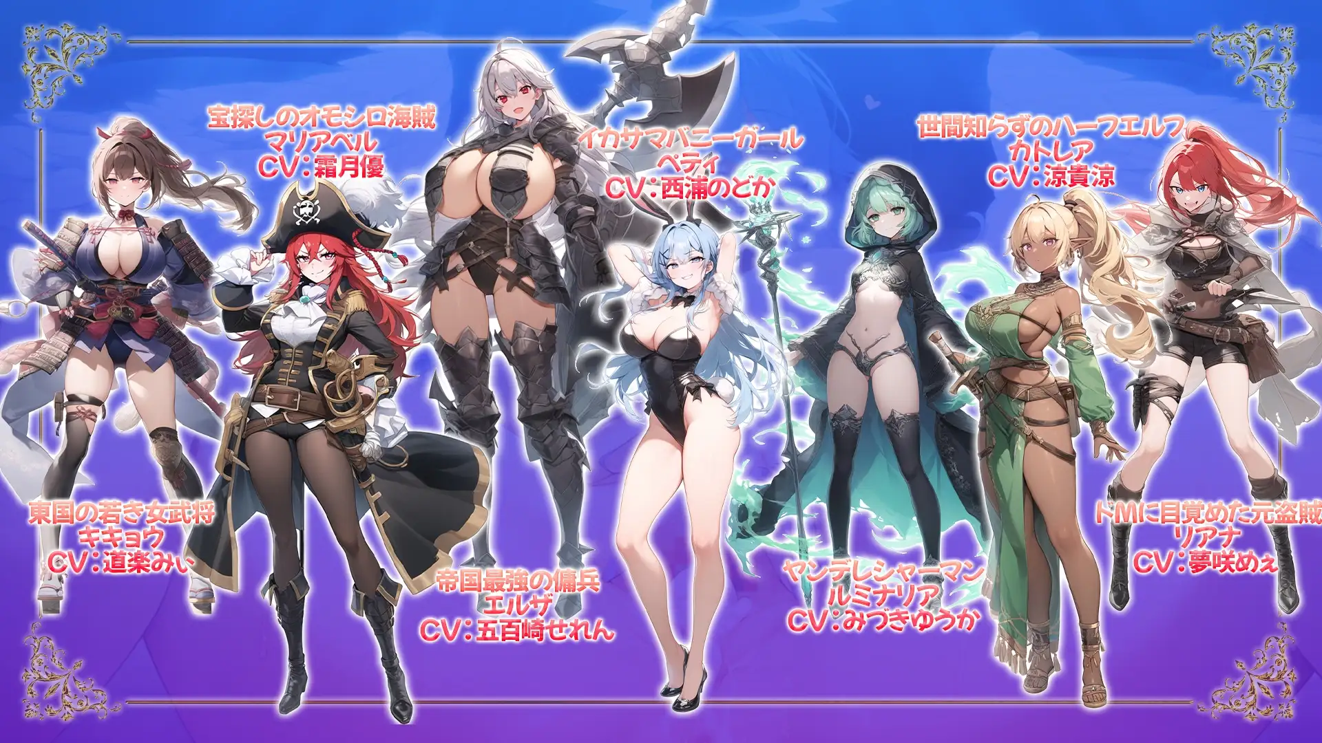 魔王を倒した転生勇者の異世界ハーレム後日譚