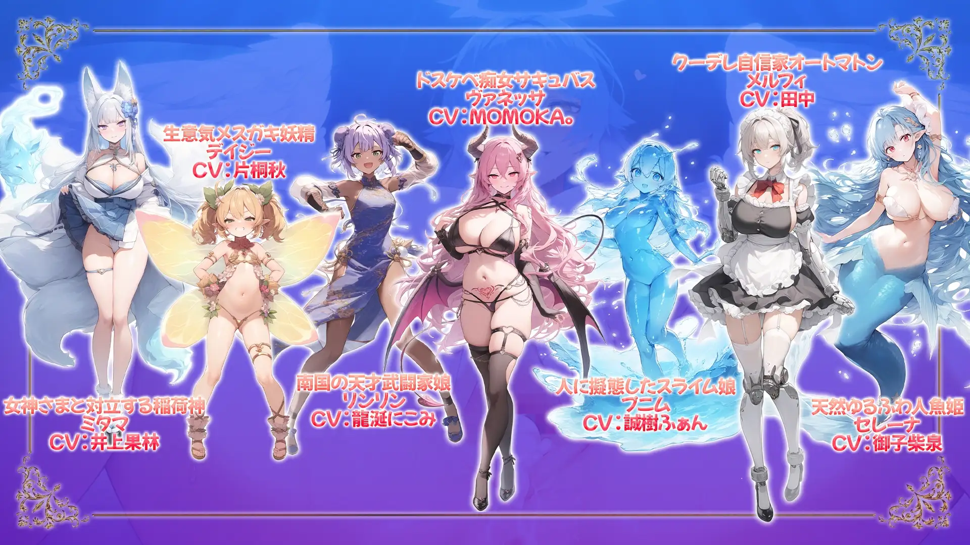 魔王を倒した転生勇者の異世界ハーレム後日譚