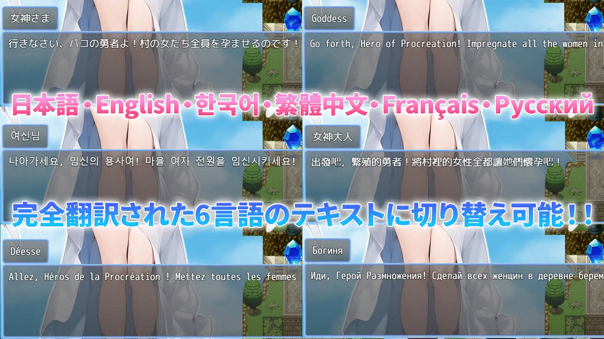 魔王を倒した転生勇者の異世界ハーレム後日譚