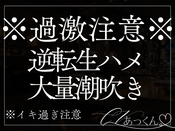 酔ったキス魔彼氏には勝てません~意地悪S彼氏~