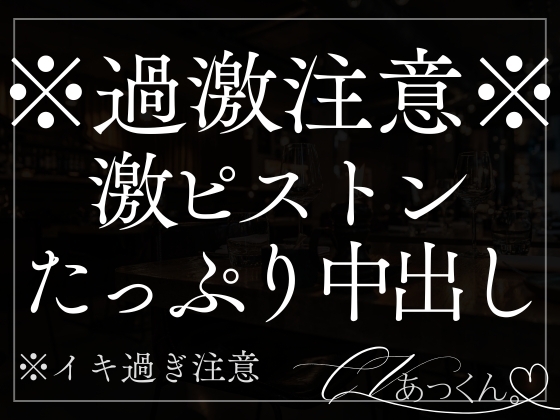 ツンデレ男子は嫉妬して