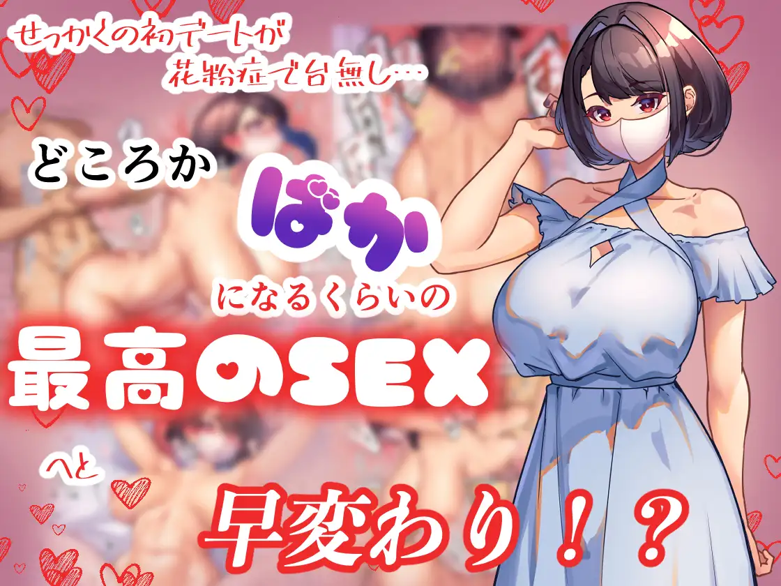 実写化記念】限界ドスケベナース｜ニーチェ×MOODYZ - DLチャンネル みんなで作る二次元情報サイト！