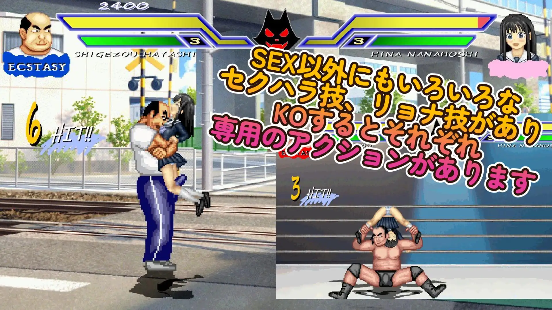 RJ01341738][WOLF] 元気なエスパー少女「ヒナ」WOLF〜エッチなアップデート型格闘ゲーム〜 追加キャラ のダウンロード情報 -  DLDShare