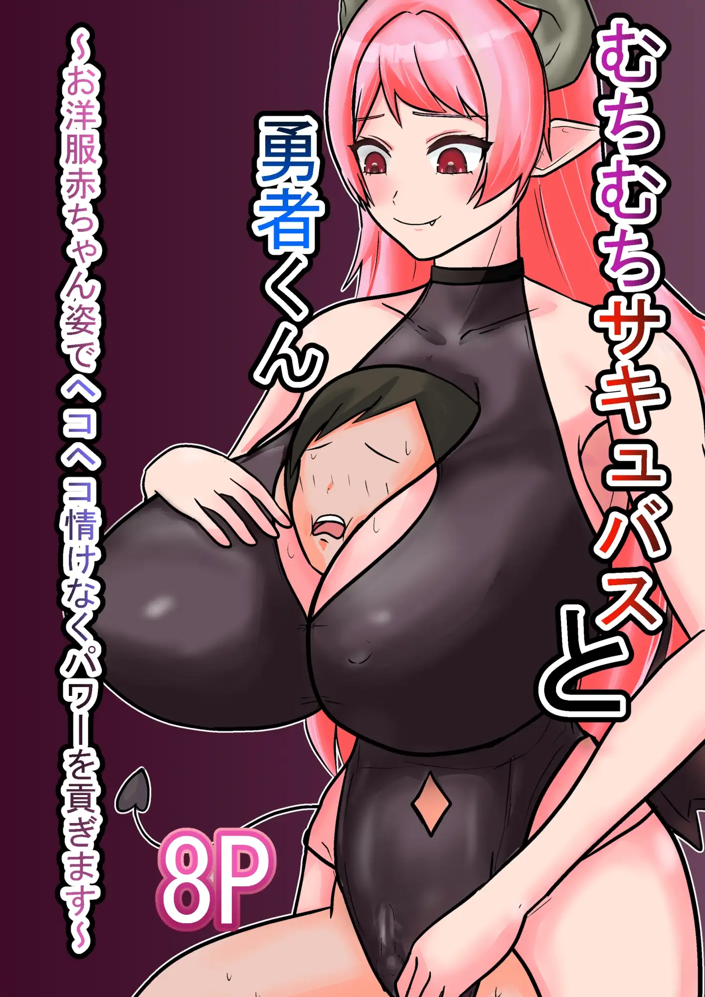 sub-image_0